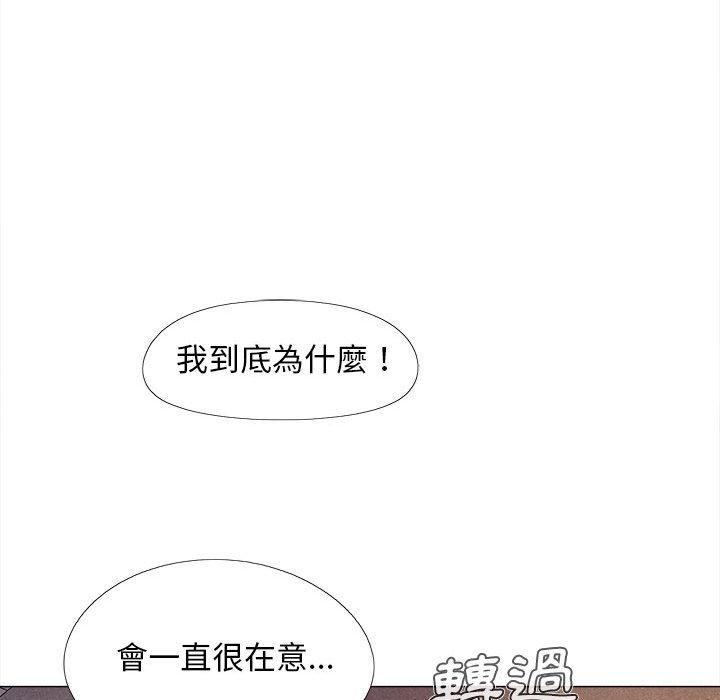恋爱信仰[h漫]韩漫全集-恋爱信仰-第 6 話无删减无遮挡章节图片 