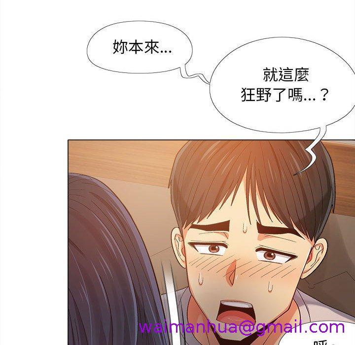 恋爱信仰[h漫]韩漫全集-恋爱信仰-第 6 話无删减无遮挡章节图片 
