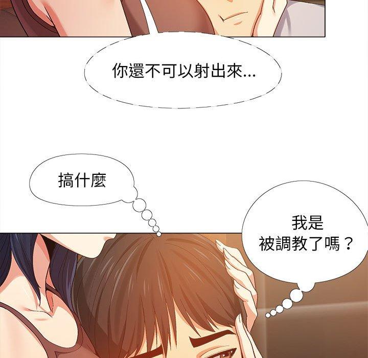 恋爱信仰[h漫]韩漫全集-恋爱信仰-第 6 話无删减无遮挡章节图片 