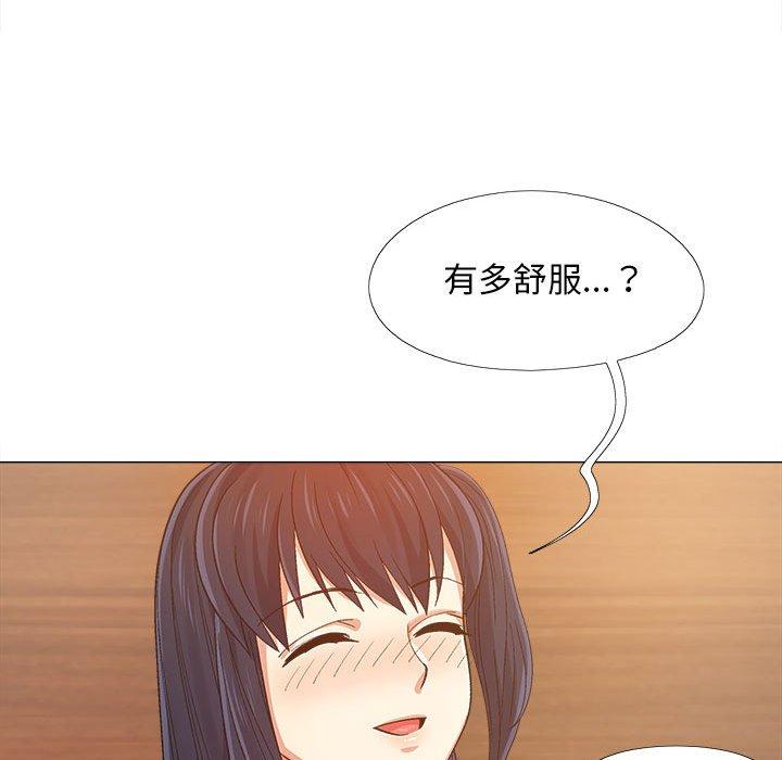 恋爱信仰[h漫]韩漫全集-恋爱信仰-第 6 話无删减无遮挡章节图片 