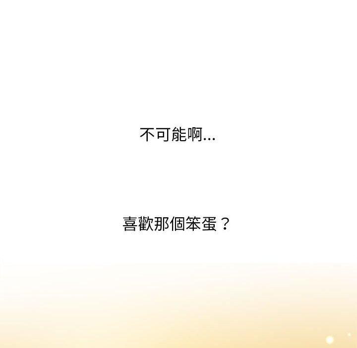 恋爱信仰[h漫]韩漫全集-恋爱信仰-第 6 話无删减无遮挡章节图片 