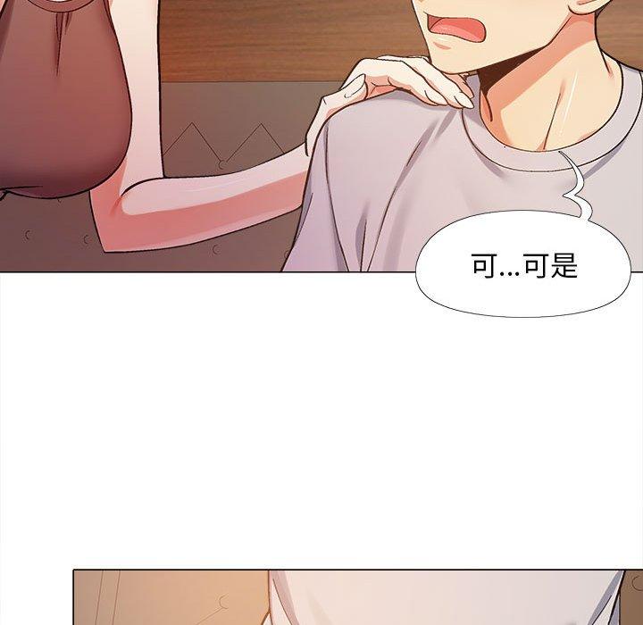 恋爱信仰[h漫]韩漫全集-恋爱信仰-第 6 話无删减无遮挡章节图片 