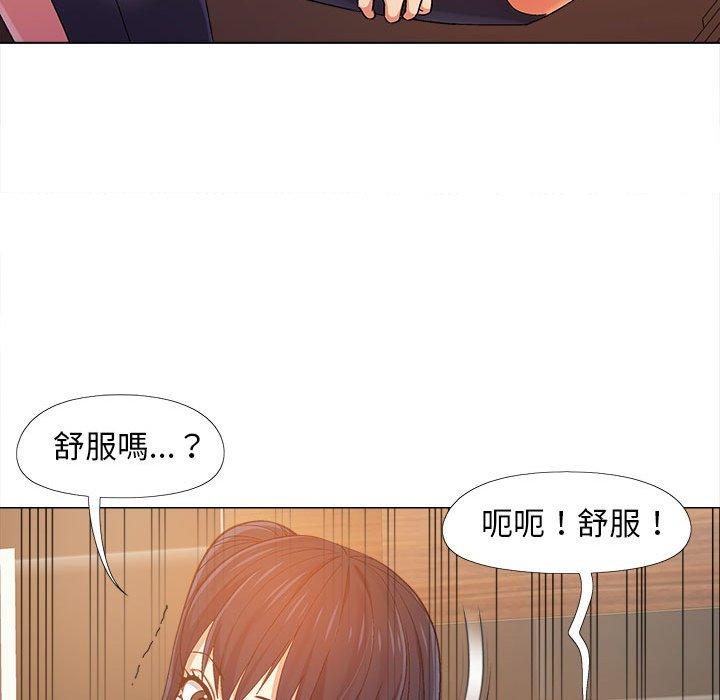 恋爱信仰[h漫]韩漫全集-恋爱信仰-第 6 話无删减无遮挡章节图片 