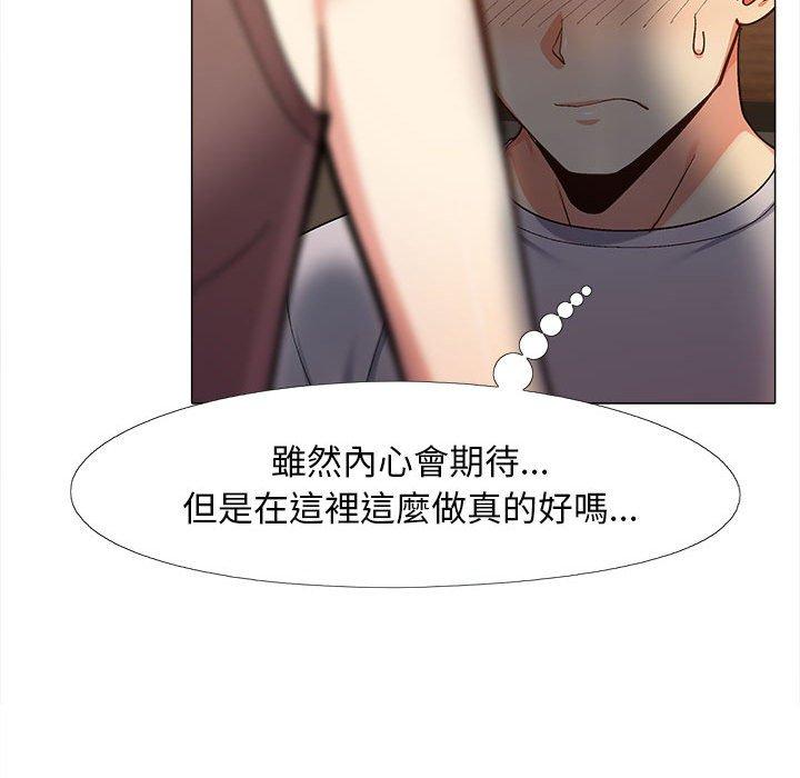 恋爱信仰[h漫]韩漫全集-恋爱信仰-第 6 話无删减无遮挡章节图片 