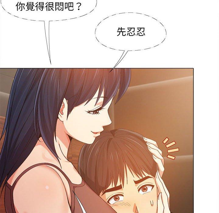 恋爱信仰[h漫]韩漫全集-恋爱信仰-第 6 話无删减无遮挡章节图片 