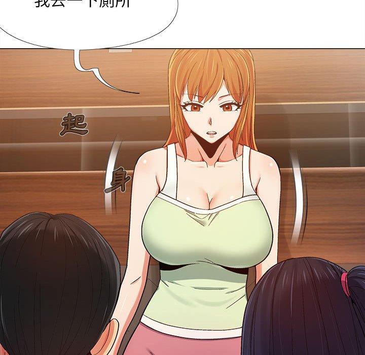 恋爱信仰[h漫]韩漫全集-恋爱信仰-第 6 話无删减无遮挡章节图片 