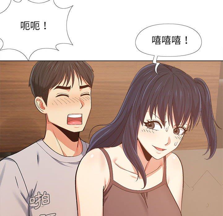 恋爱信仰[h漫]韩漫全集-恋爱信仰-第 6 話无删减无遮挡章节图片 