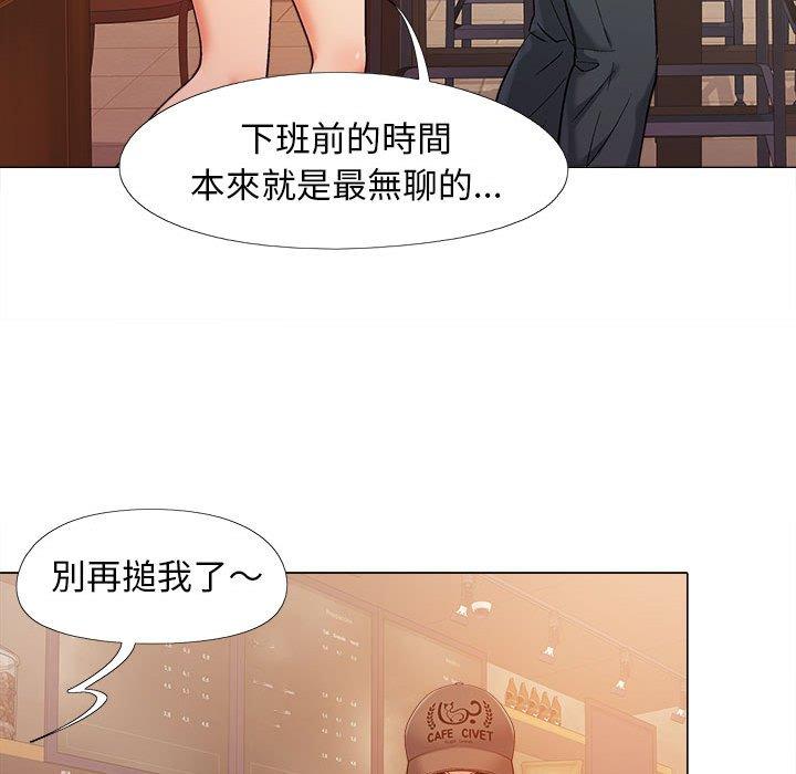 恋爱信仰[h漫]韩漫全集-恋爱信仰-第 6 話无删减无遮挡章节图片 