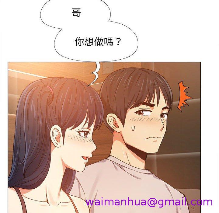 恋爱信仰[h漫]韩漫全集-恋爱信仰-第 6 話无删减无遮挡章节图片 