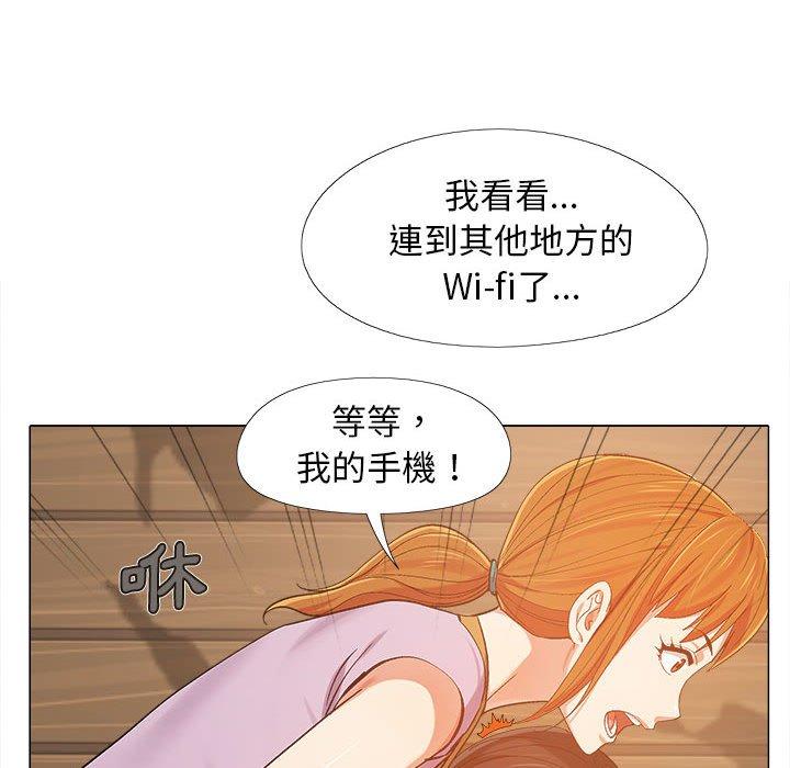 恋爱信仰[h漫]韩漫全集-恋爱信仰-第 6 話无删减无遮挡章节图片 