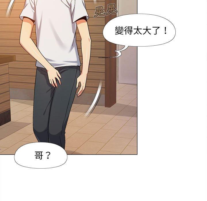 恋爱信仰[h漫]韩漫全集-恋爱信仰-第 6 話无删减无遮挡章节图片 
