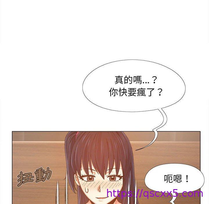 恋爱信仰[h漫]韩漫全集-恋爱信仰-第 6 話无删减无遮挡章节图片 