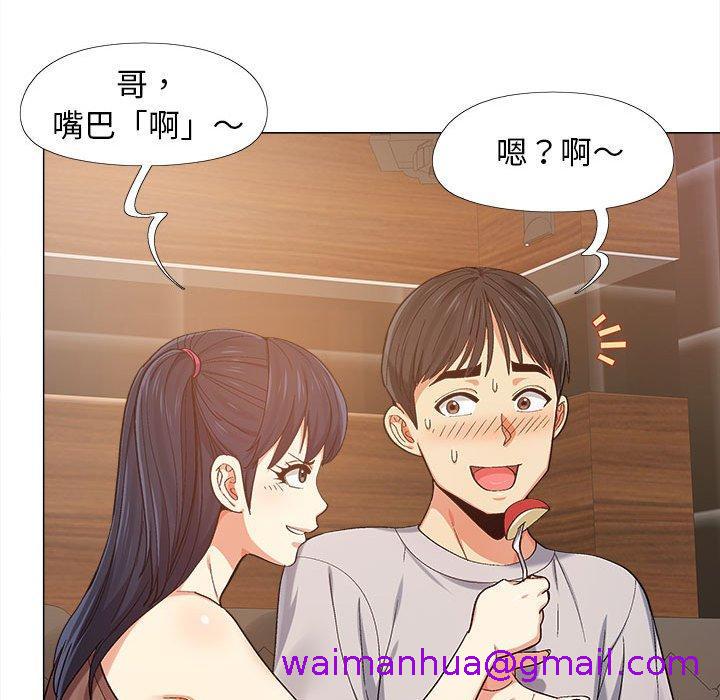 恋爱信仰[h漫]韩漫全集-恋爱信仰-第 6 話无删减无遮挡章节图片 