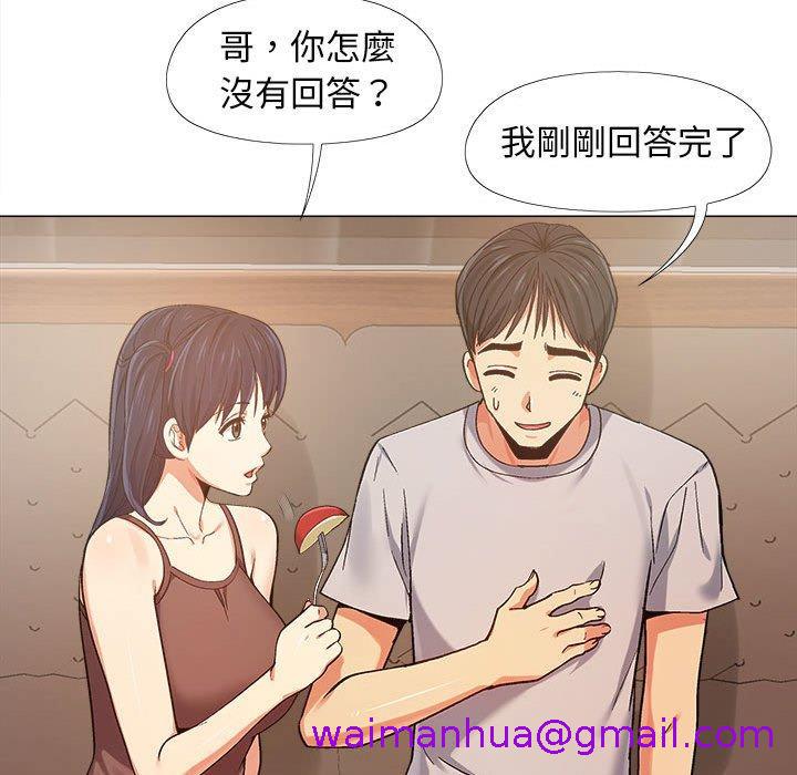 恋爱信仰[h漫]韩漫全集-恋爱信仰-第 6 話无删减无遮挡章节图片 