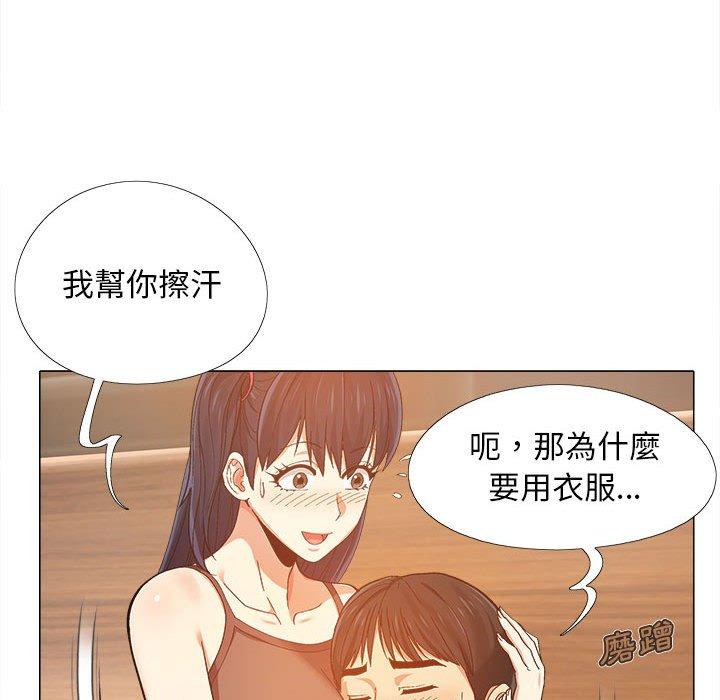 恋爱信仰[h漫]韩漫全集-恋爱信仰-第 6 話无删减无遮挡章节图片 