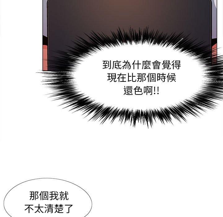 恋爱信仰[h漫]韩漫全集-恋爱信仰-第 6 話无删减无遮挡章节图片 