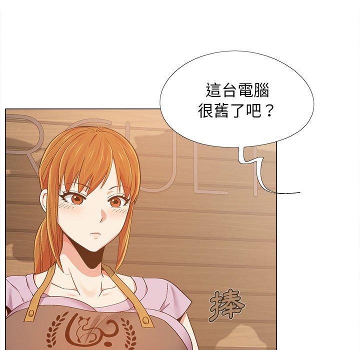 恋爱信仰[h漫]韩漫全集-恋爱信仰-第 6 話无删减无遮挡章节图片 