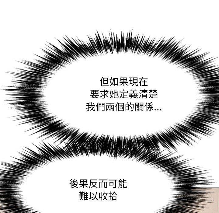 恋爱信仰[h漫]韩漫全集-恋爱信仰-第 7 話无删减无遮挡章节图片 