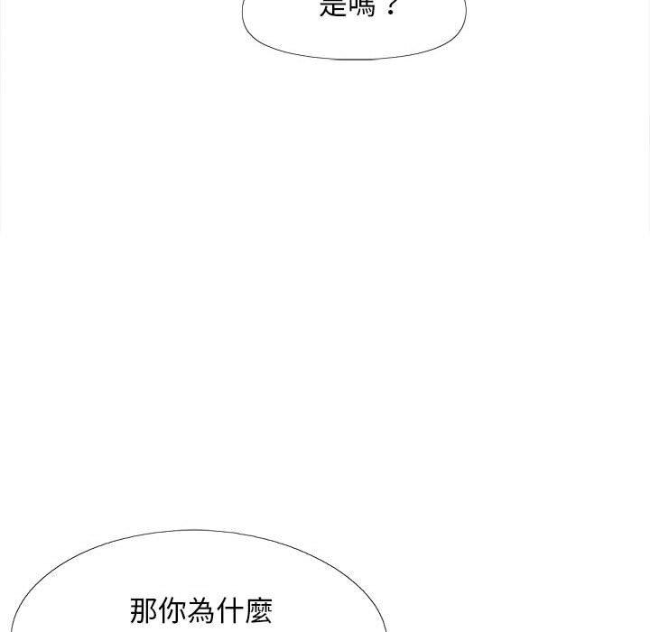 恋爱信仰[h漫]韩漫全集-恋爱信仰-第 7 話无删减无遮挡章节图片 