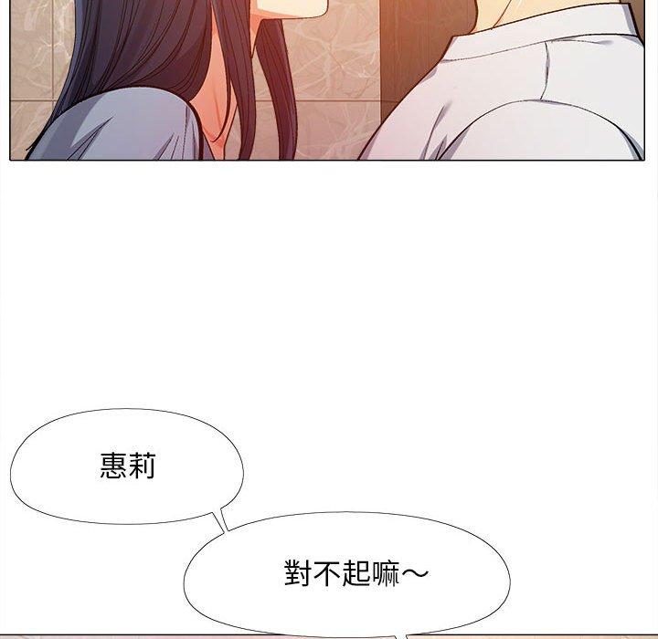 恋爱信仰[h漫]韩漫全集-恋爱信仰-第 7 話无删减无遮挡章节图片 
