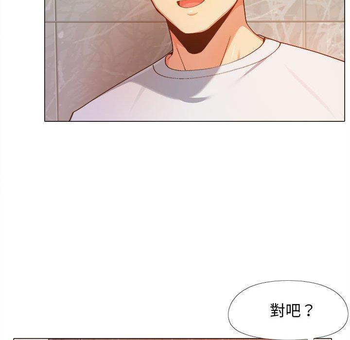 恋爱信仰[h漫]韩漫全集-恋爱信仰-第 7 話无删减无遮挡章节图片 