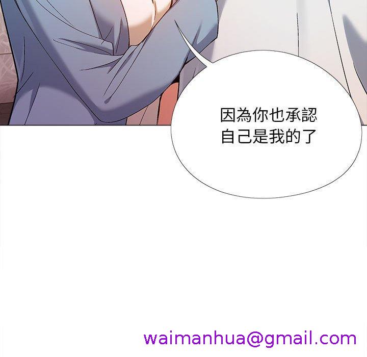 恋爱信仰[h漫]韩漫全集-恋爱信仰-第 7 話无删减无遮挡章节图片 