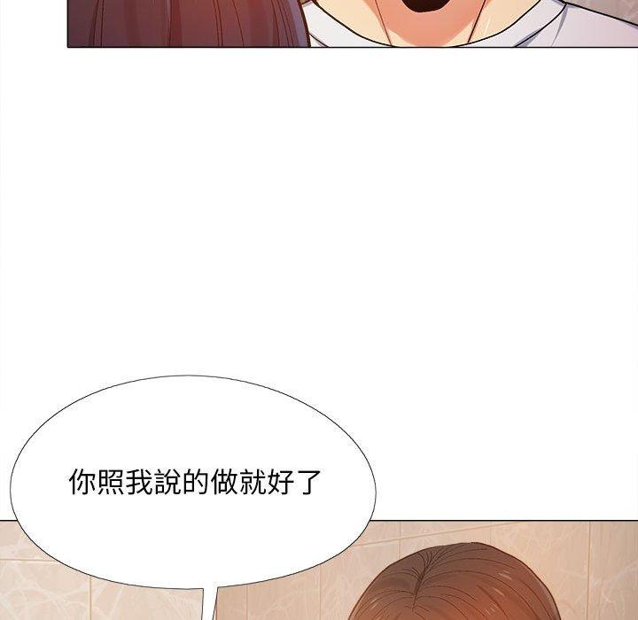 恋爱信仰[h漫]韩漫全集-恋爱信仰-第 7 話无删减无遮挡章节图片 
