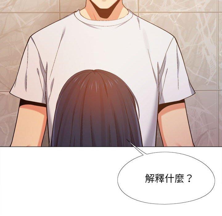 恋爱信仰[h漫]韩漫全集-恋爱信仰-第 7 話无删减无遮挡章节图片 