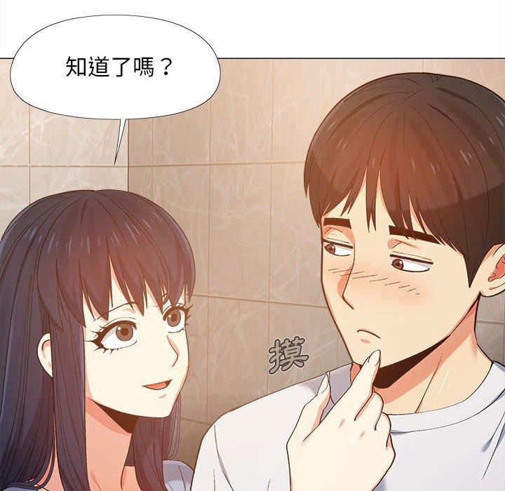 恋爱信仰[h漫]韩漫全集-恋爱信仰-第 7 話无删减无遮挡章节图片 