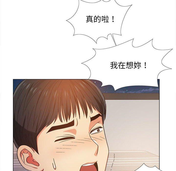 恋爱信仰[h漫]韩漫全集-恋爱信仰-第 7 話无删减无遮挡章节图片 