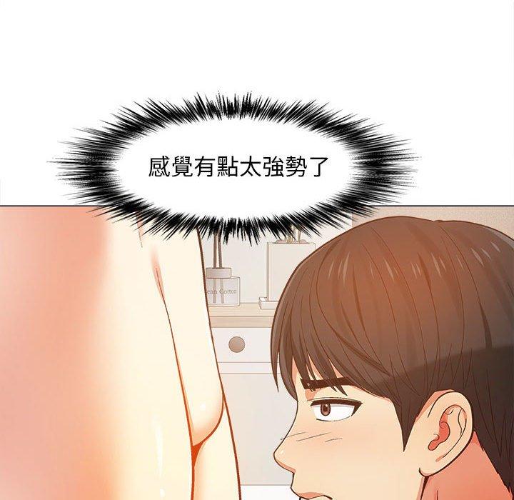 恋爱信仰[h漫]韩漫全集-恋爱信仰-第 7 話无删减无遮挡章节图片 