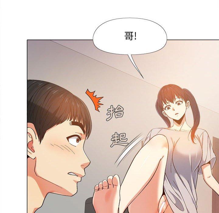 恋爱信仰[h漫]韩漫全集-恋爱信仰-第 7 話无删减无遮挡章节图片 