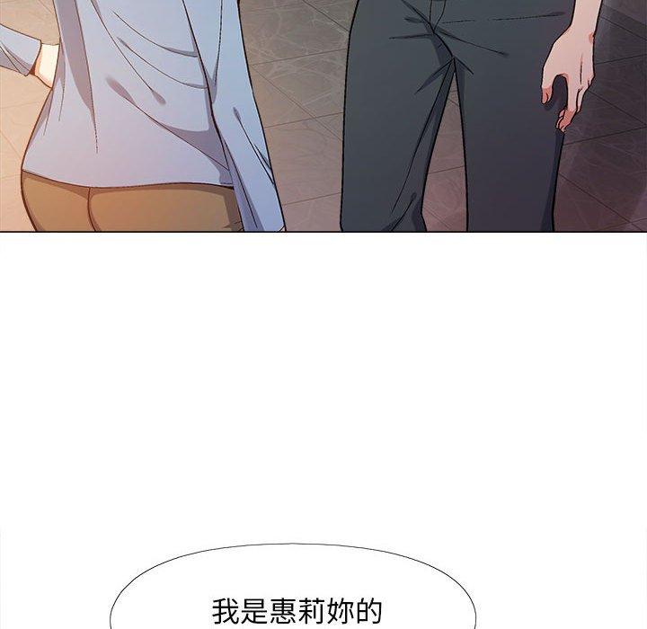 恋爱信仰[h漫]韩漫全集-恋爱信仰-第 7 話无删减无遮挡章节图片 