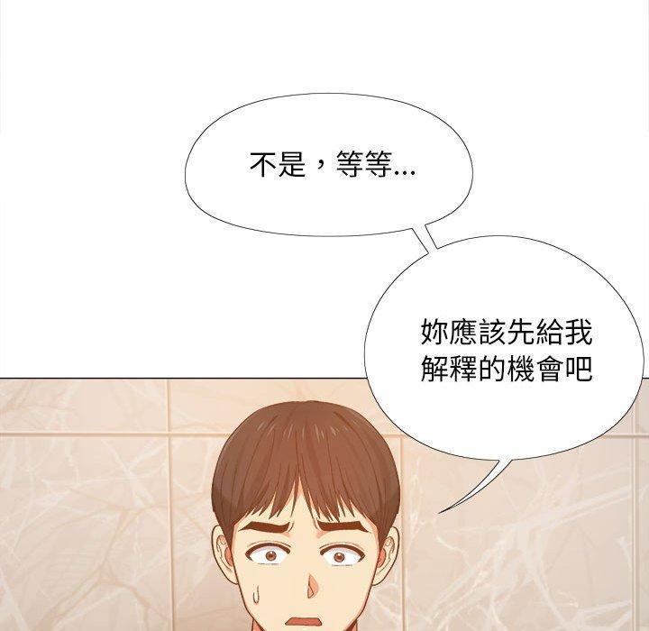 恋爱信仰[h漫]韩漫全集-恋爱信仰-第 7 話无删减无遮挡章节图片 