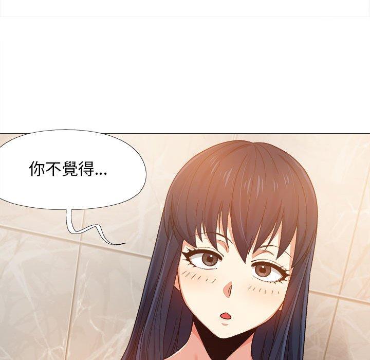 恋爱信仰[h漫]韩漫全集-恋爱信仰-第 7 話无删减无遮挡章节图片 