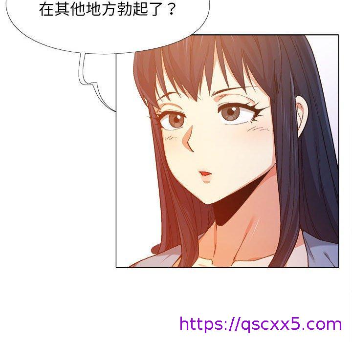 恋爱信仰[h漫]韩漫全集-恋爱信仰-第 7 話无删减无遮挡章节图片 