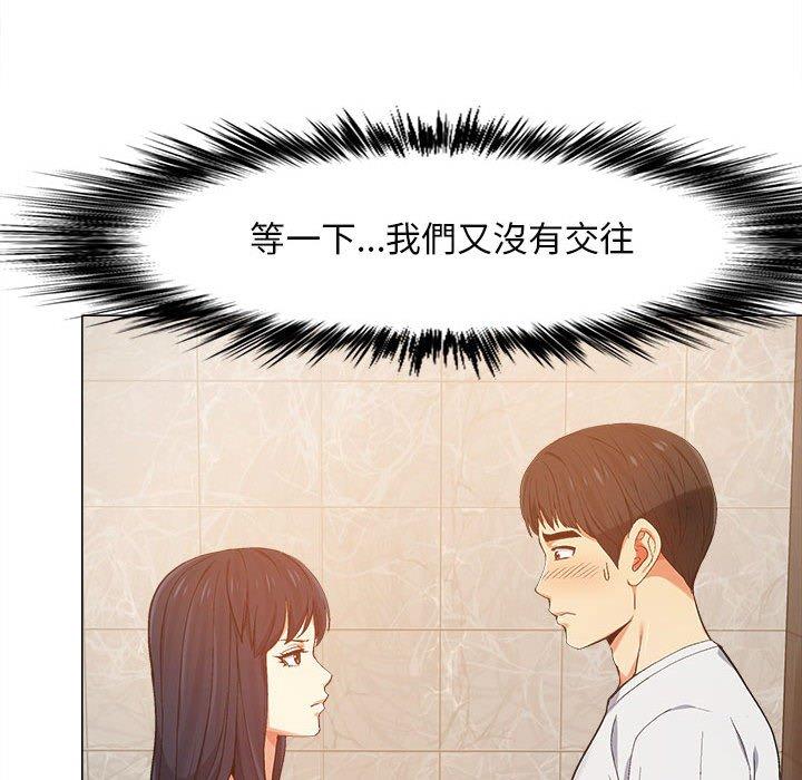 恋爱信仰[h漫]韩漫全集-恋爱信仰-第 7 話无删减无遮挡章节图片 