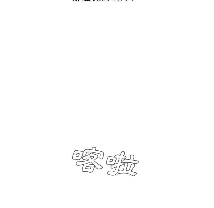 恋爱信仰[h漫]韩漫全集-恋爱信仰-第 7 話无删减无遮挡章节图片 