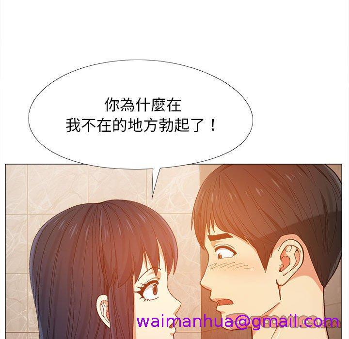 恋爱信仰[h漫]韩漫全集-恋爱信仰-第 7 話无删减无遮挡章节图片 