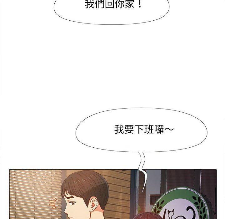 恋爱信仰[h漫]韩漫全集-恋爱信仰-第 7 話无删减无遮挡章节图片 