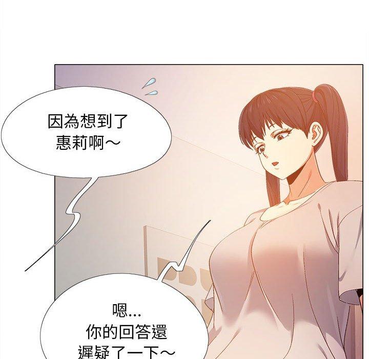 恋爱信仰[h漫]韩漫全集-恋爱信仰-第 7 話无删减无遮挡章节图片 