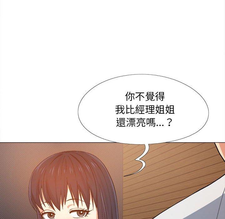 恋爱信仰[h漫]韩漫全集-恋爱信仰-第 7 話无删减无遮挡章节图片 