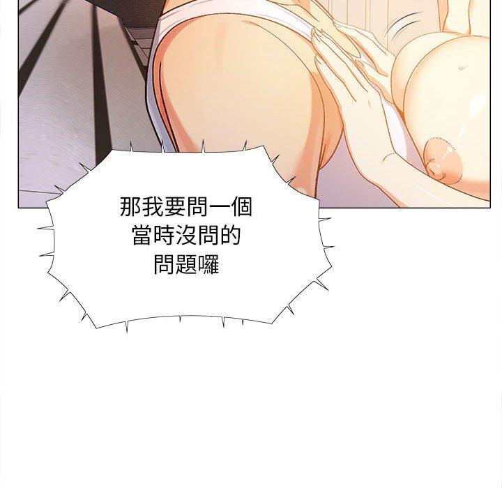 恋爱信仰[h漫]韩漫全集-恋爱信仰-第 8 話无删减无遮挡章节图片 