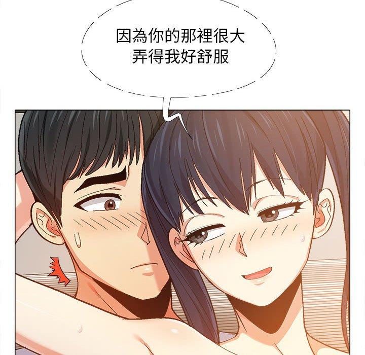 恋爱信仰[h漫]韩漫全集-恋爱信仰-第 8 話无删减无遮挡章节图片 