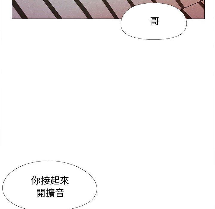 恋爱信仰[h漫]韩漫全集-恋爱信仰-第 8 話无删减无遮挡章节图片 