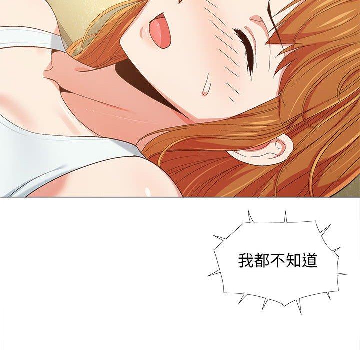 恋爱信仰[h漫]韩漫全集-恋爱信仰-第 8 話无删减无遮挡章节图片 
