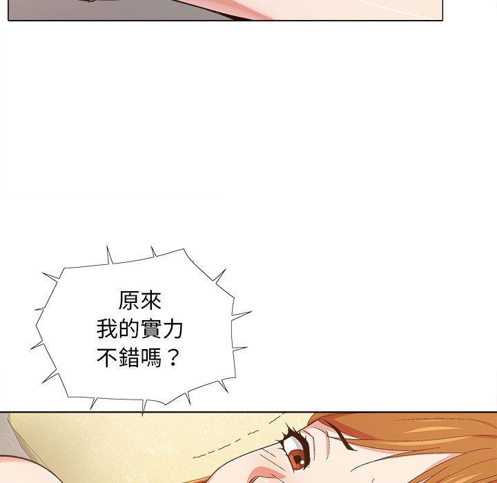 恋爱信仰[h漫]韩漫全集-恋爱信仰-第 8 話无删减无遮挡章节图片 
