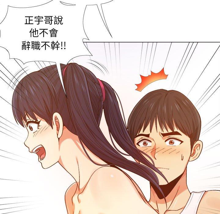 恋爱信仰[h漫]韩漫全集-恋爱信仰-第 8 話无删减无遮挡章节图片 