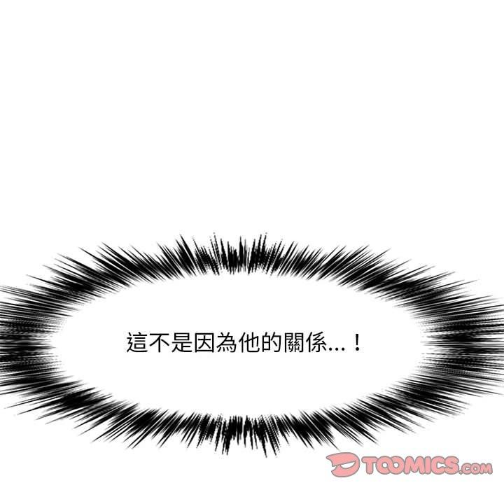 恋爱信仰[h漫]韩漫全集-恋爱信仰-第 8 話无删减无遮挡章节图片 