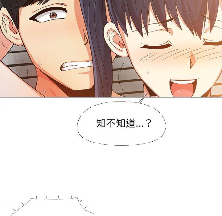 恋爱信仰[h漫]韩漫全集-恋爱信仰-第 8 話无删减无遮挡章节图片 
